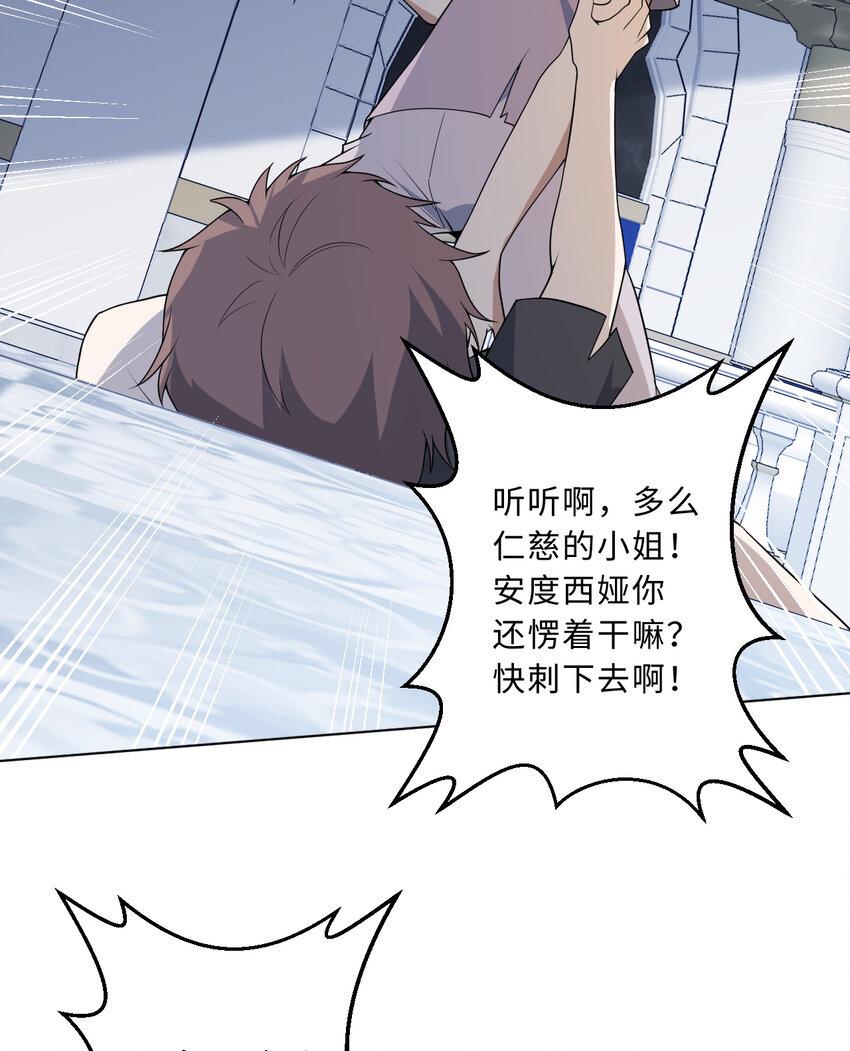 110回 可是她已经死了60