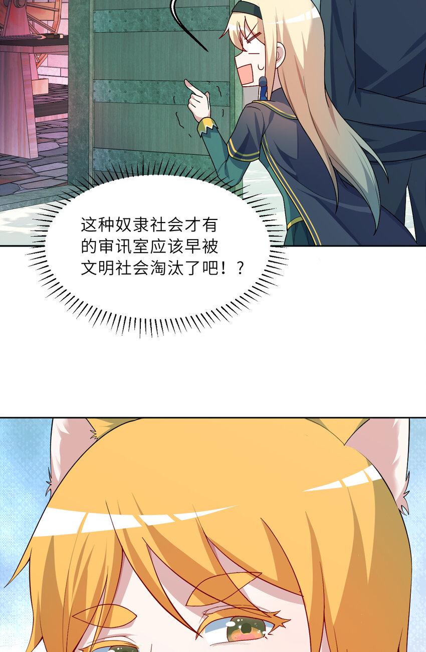 120回 这是它最好看的样子了57
