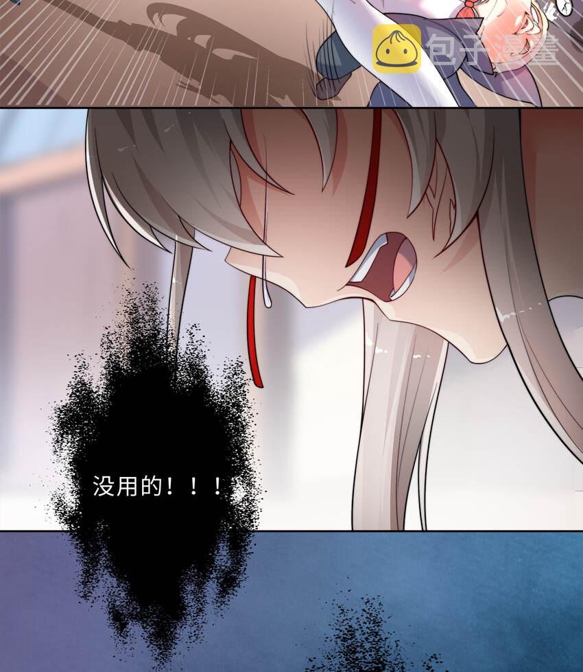 42回请不要让我失望55