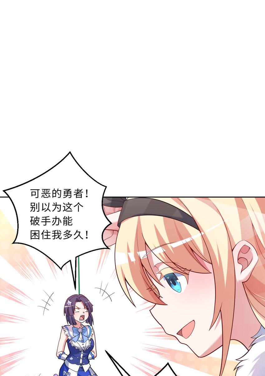 115回 士可杀！不可辱！2