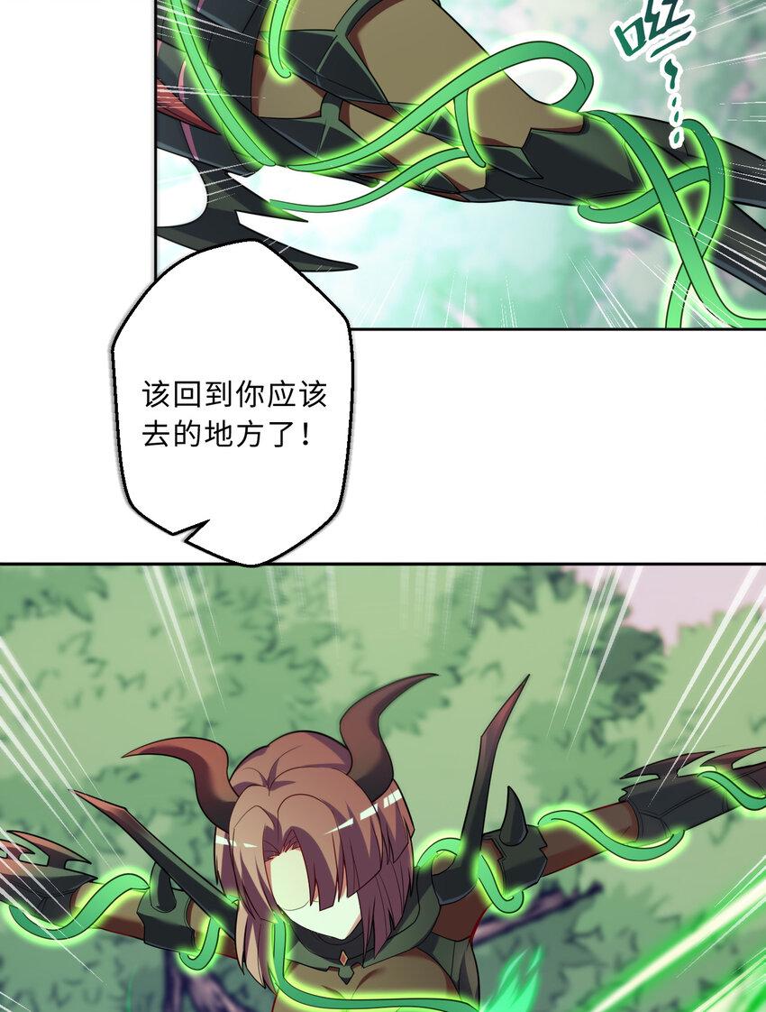 114回 啧~卡哇伊阔多！77