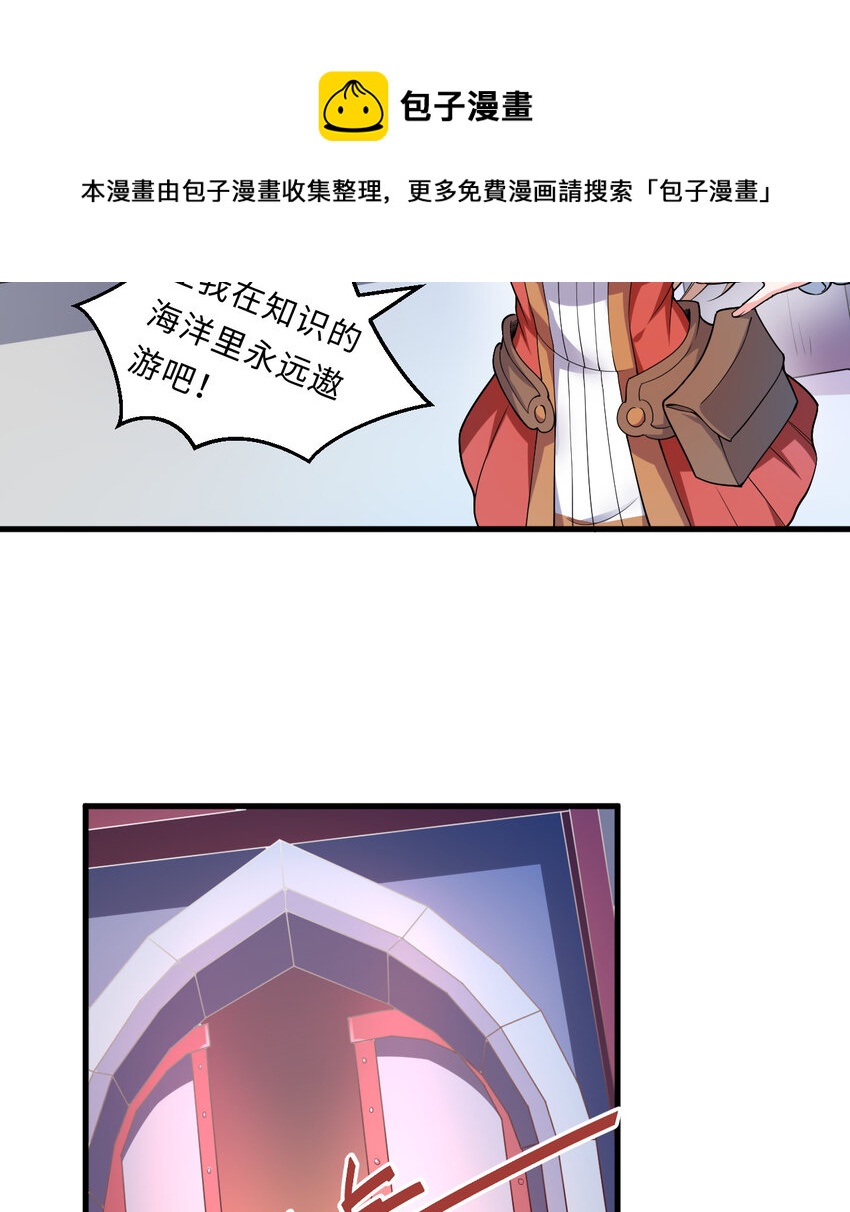 22回神明8
