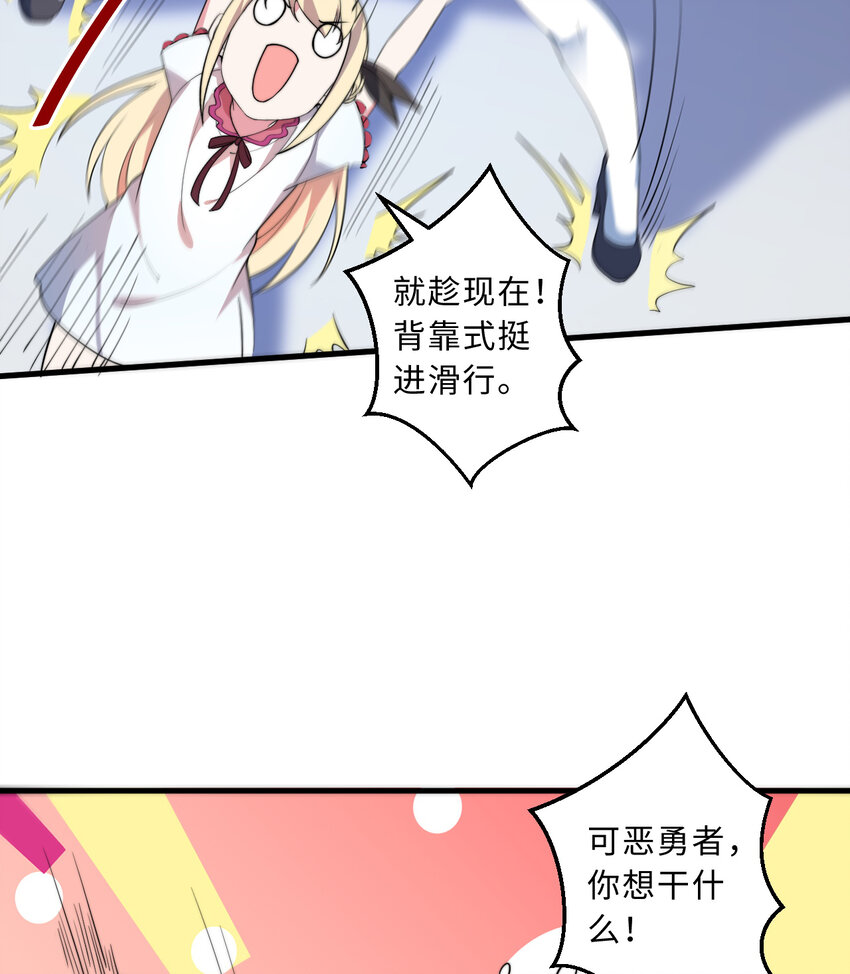 40回露娜的记忆11
