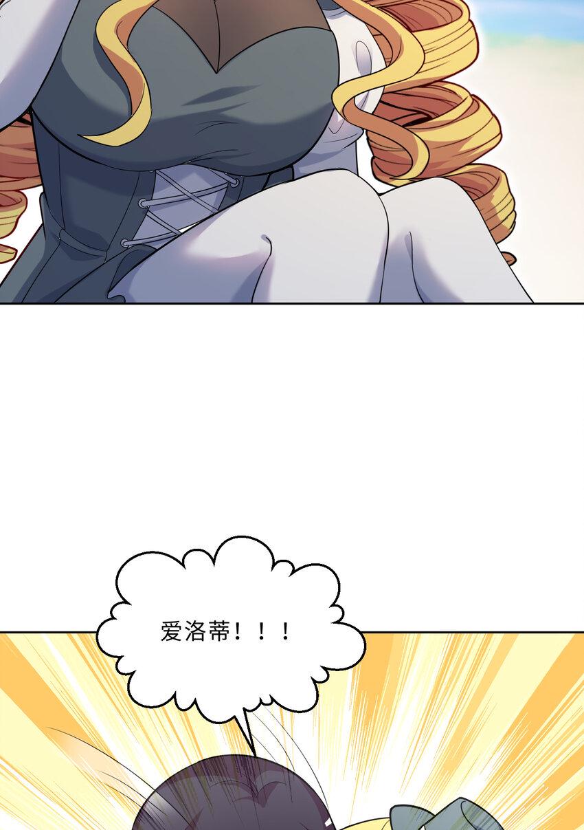 115回 士可杀！不可辱！12