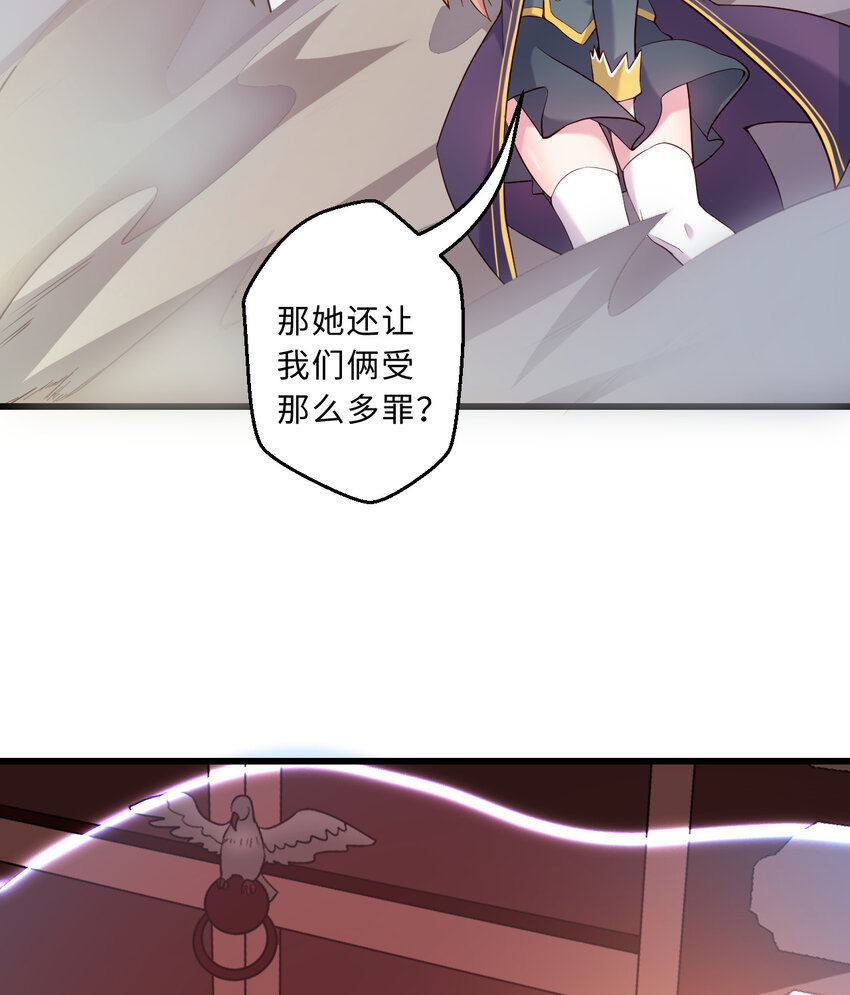 57回惩罚开启64