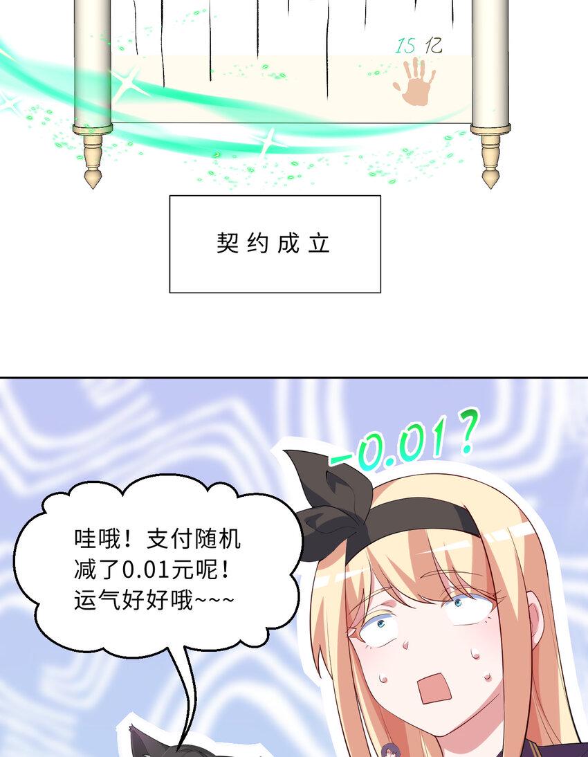 118回 难道逃跑了！？47