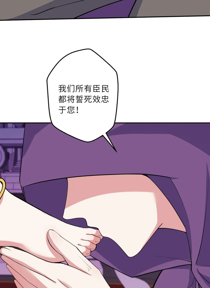 143回 拉比埃斯45