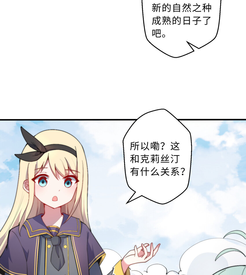 54回你不想再真正地活一次吗41