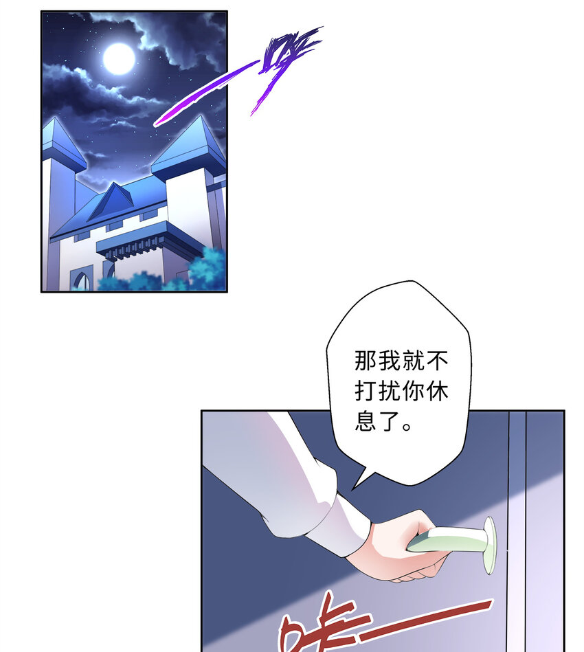 37回你终于现身了，魔王2