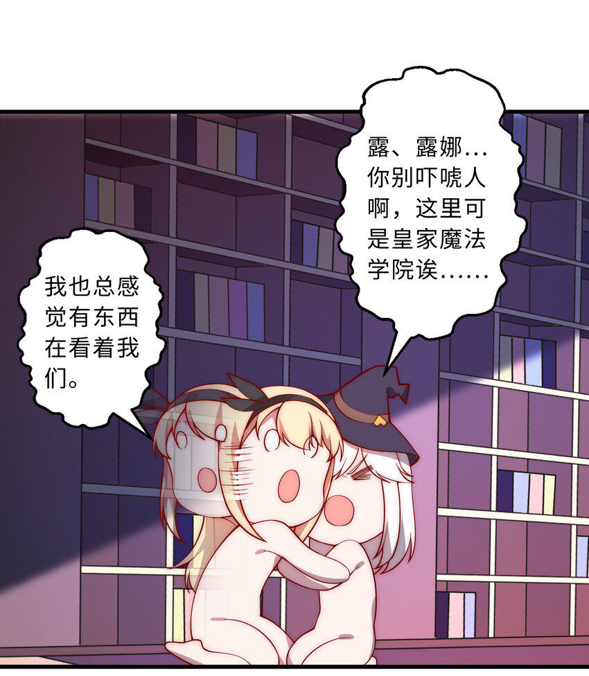 51回前任勇者-克莉丝汀33