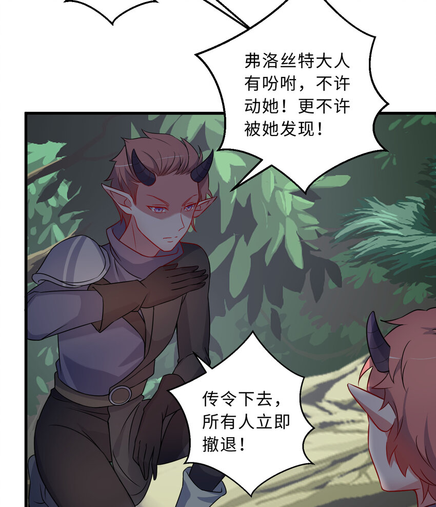 66回 你要杀人灭口！？56
