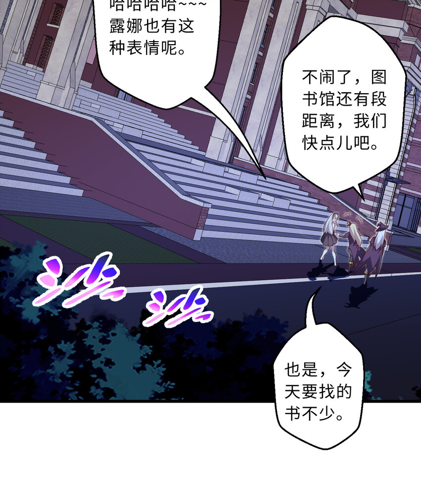 51回前任勇者-克莉丝汀17