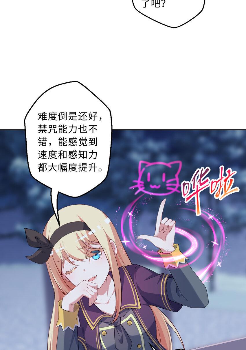118回 难道逃跑了！？56