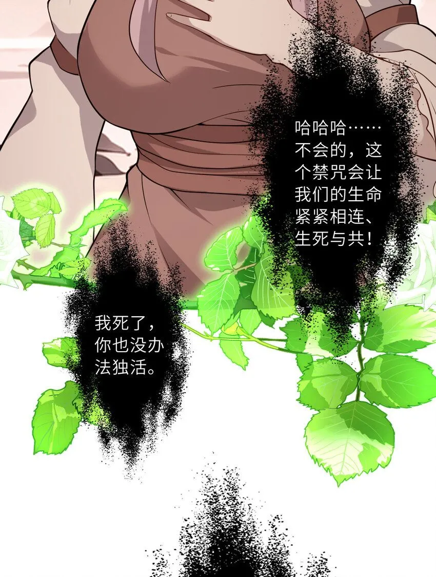 151回 爱丽丝记得要回来24