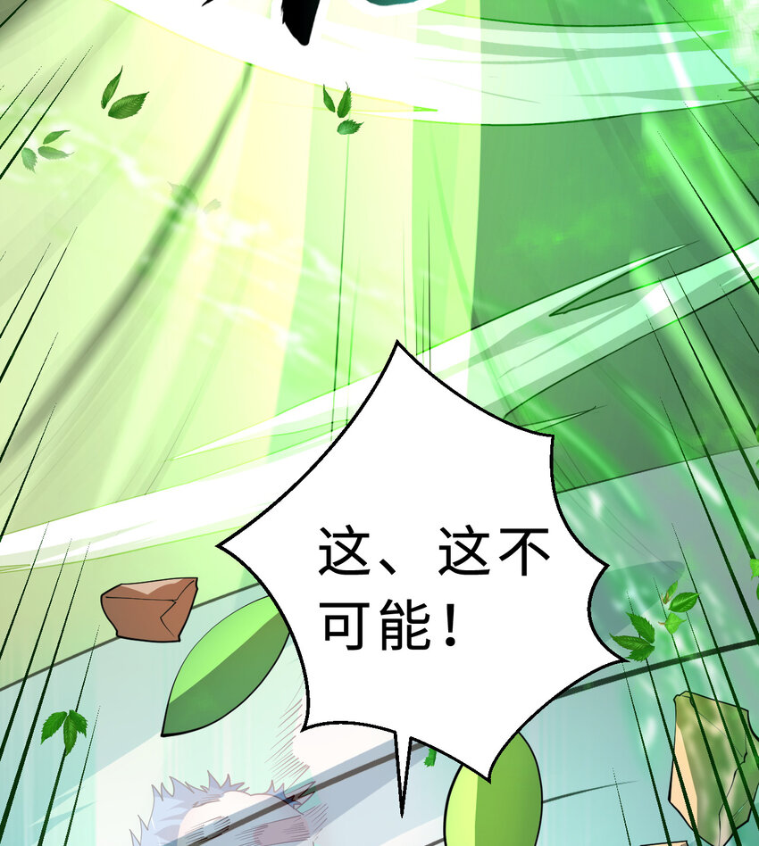 61回 他认真起来了80