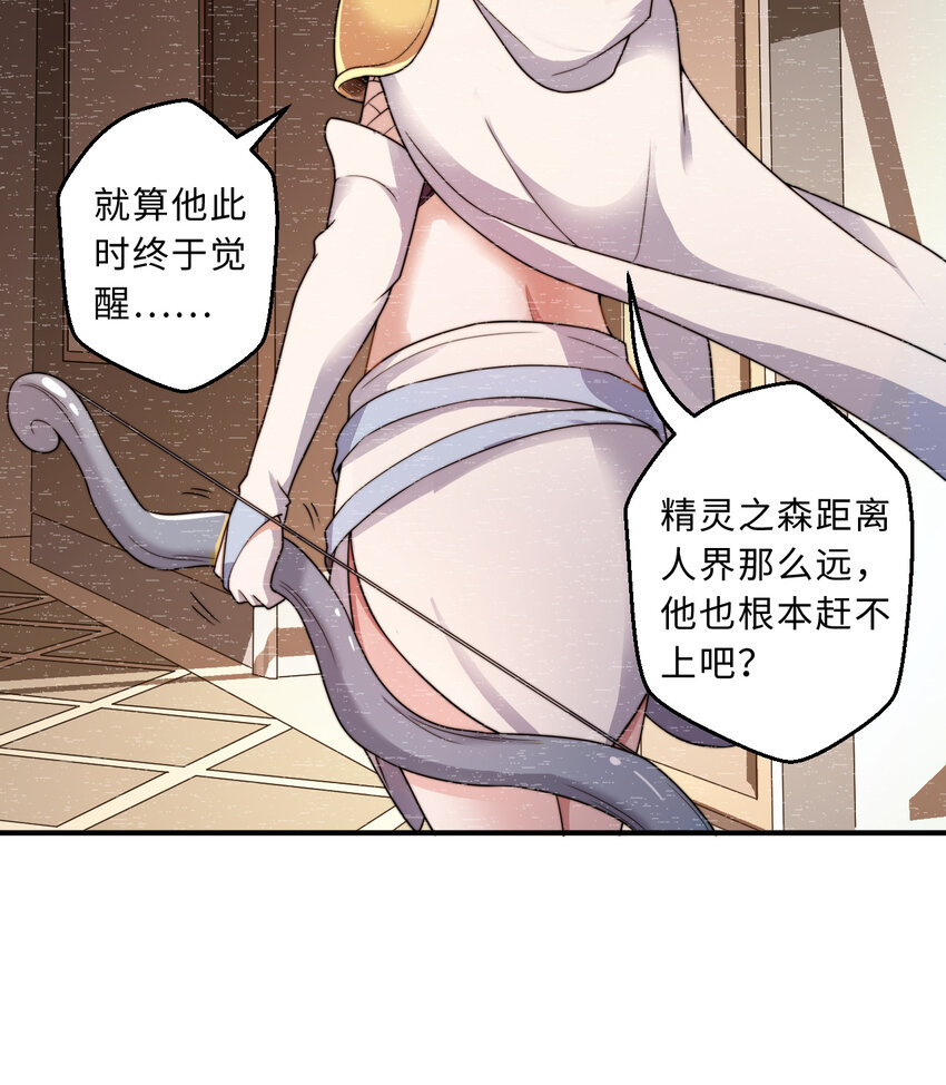 68回 再见了，菲莉雅26