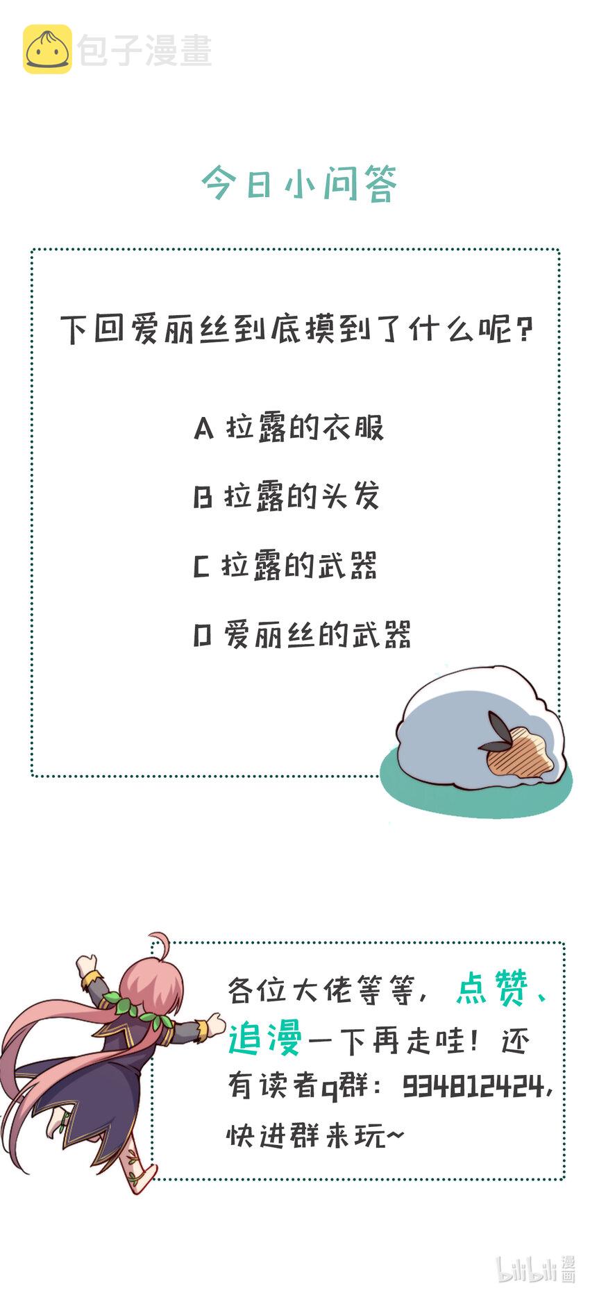 60回 所以，比赛结束77