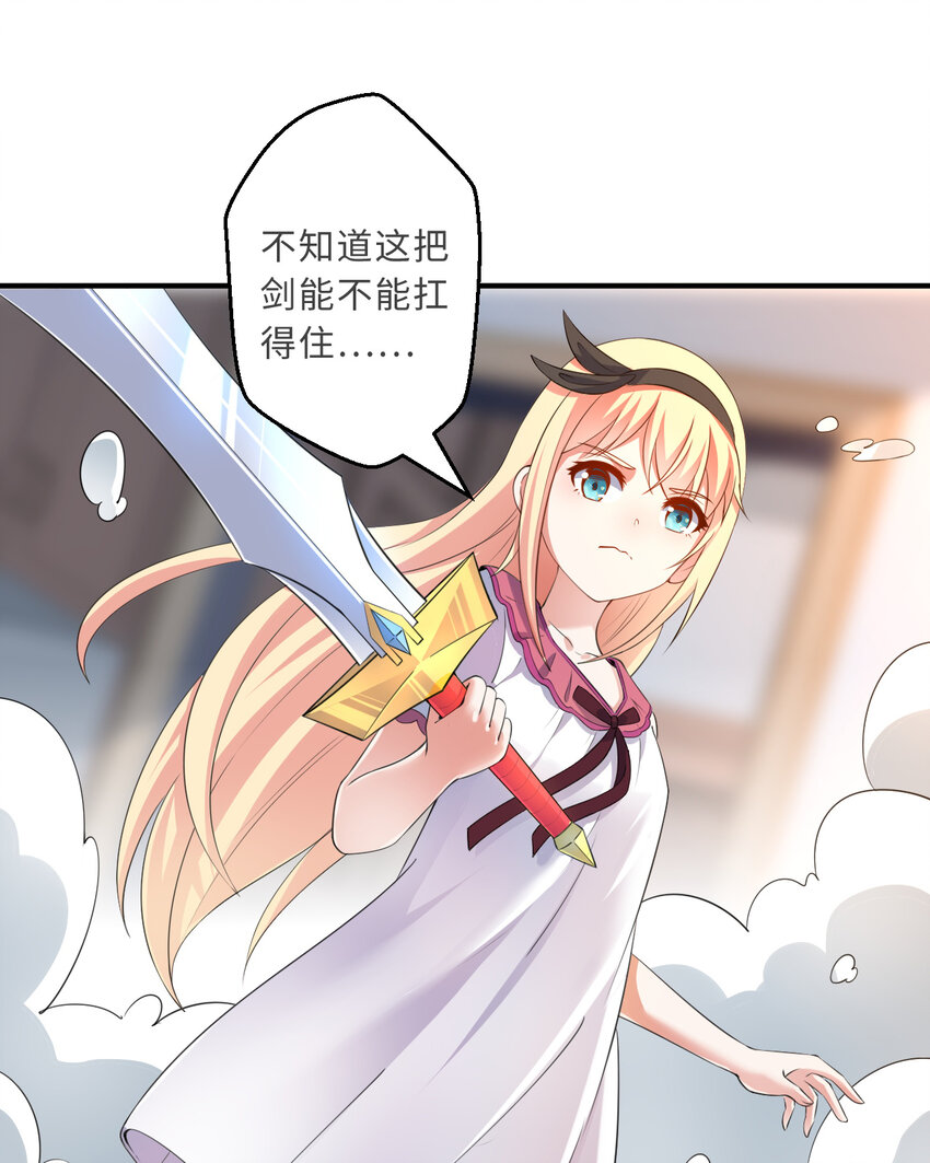 38回竟然是你7