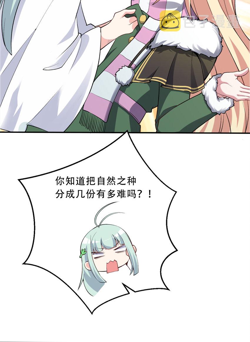 97回 放手去做吧！蕾西50