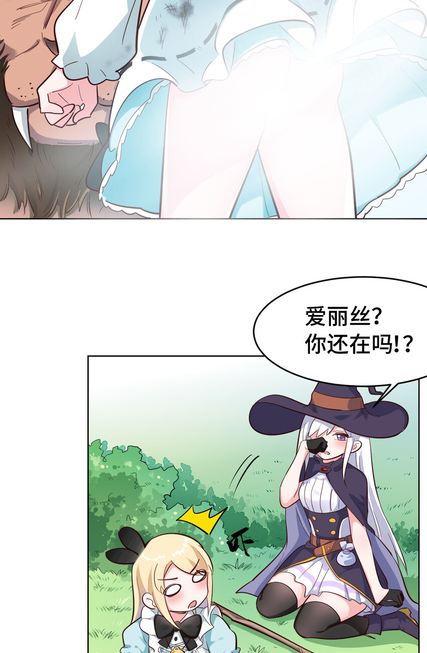 04回 跟我回家吧！3
