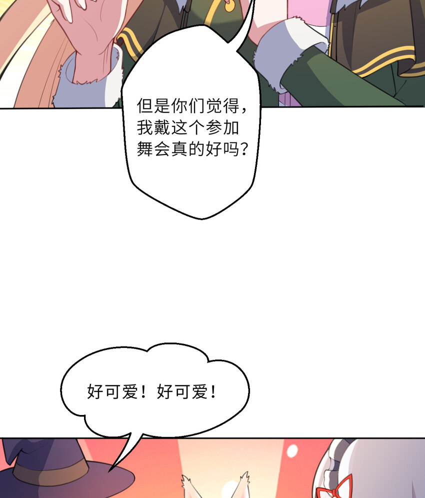 87回 爱丽丝：喵~~34