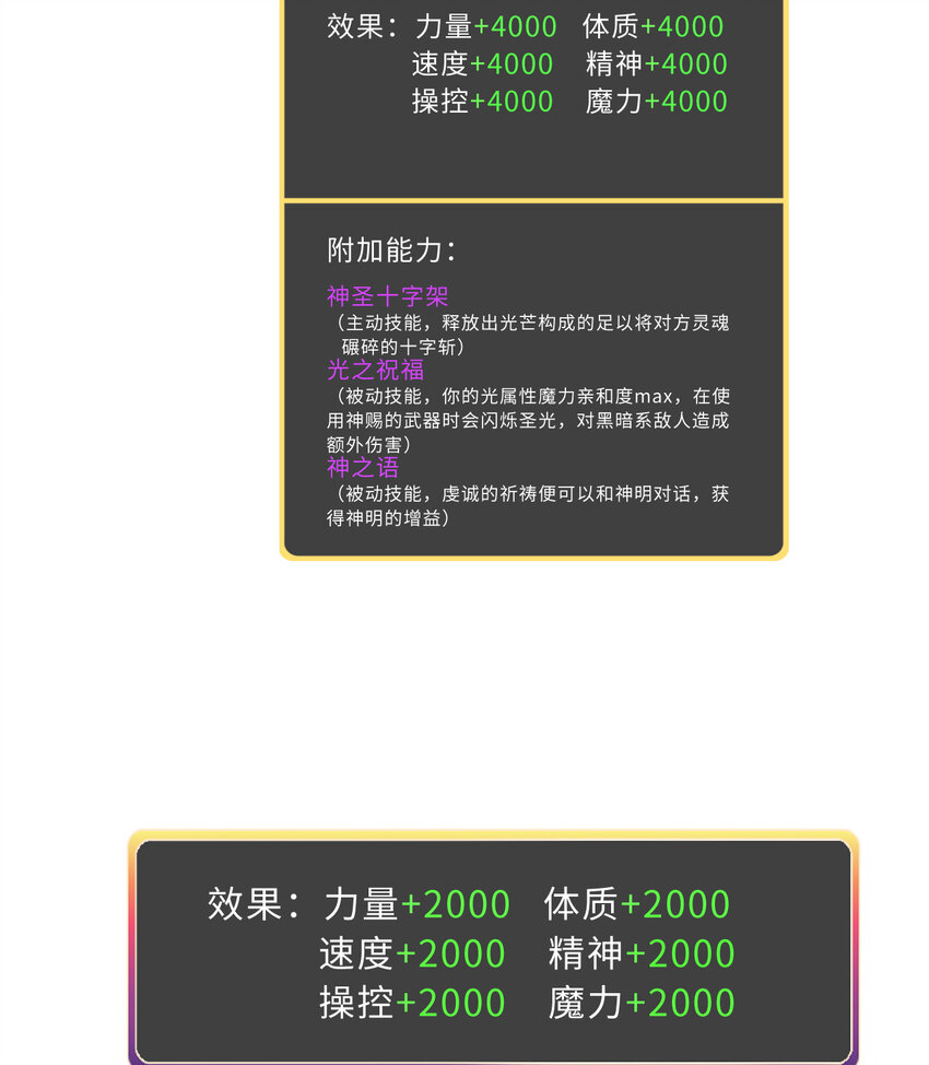 39回誓死保护爱丽丝小姐！14