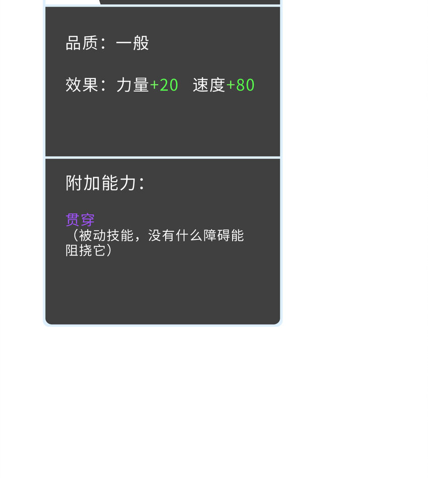 61回 他认真起来了30