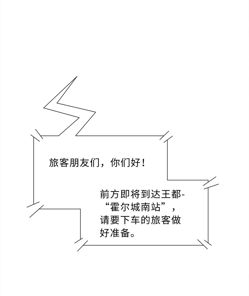 34回这位女仆怎么这么反差？17