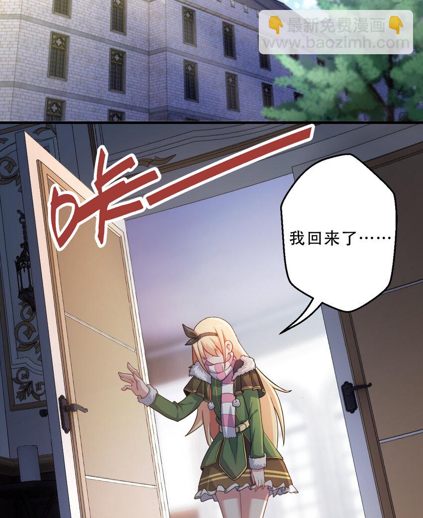 90回 找神明探讨人生？12