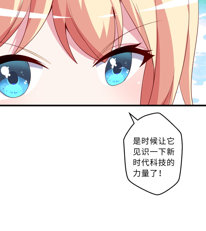 57回惩罚开启46