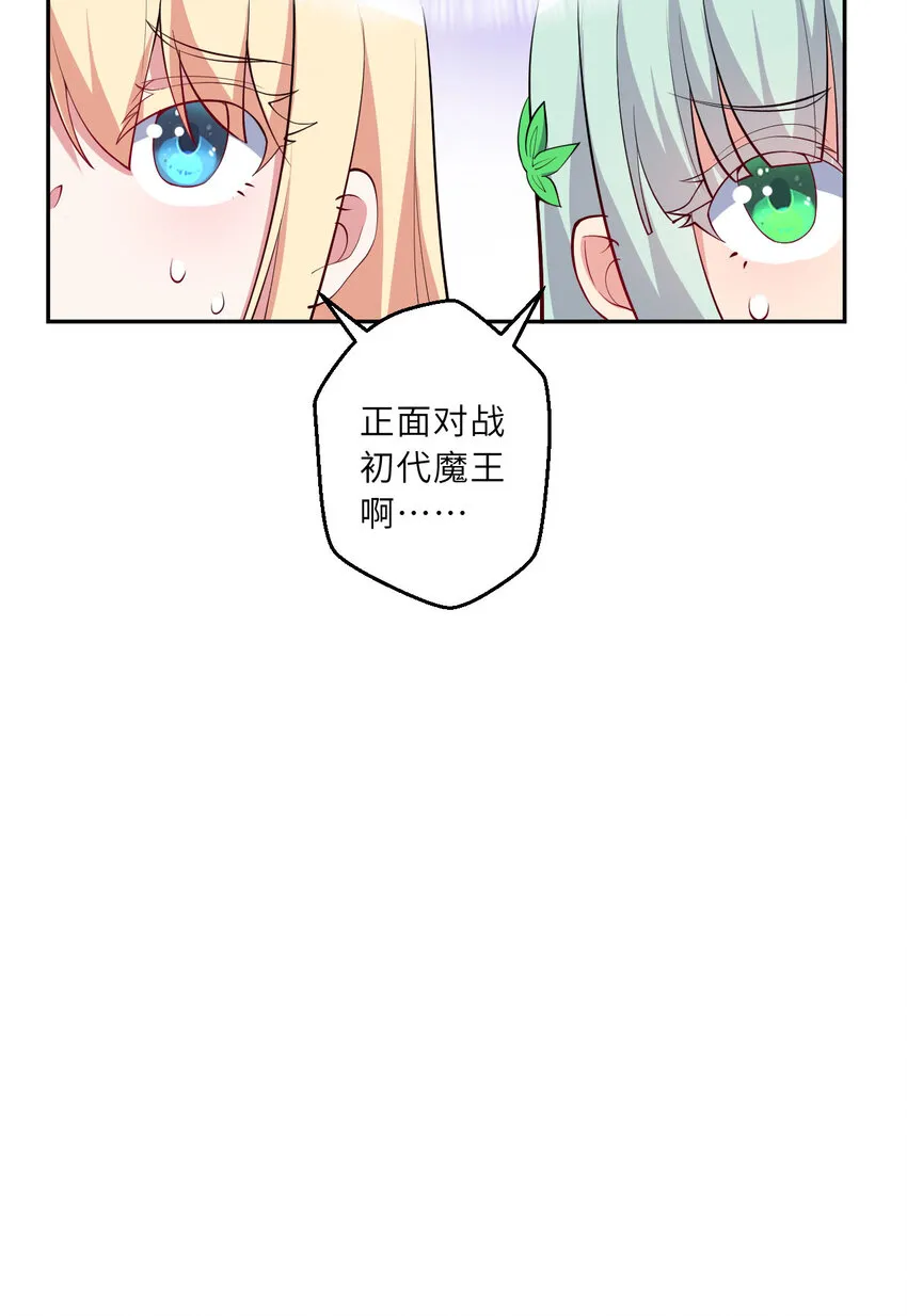 131回 复制品？26