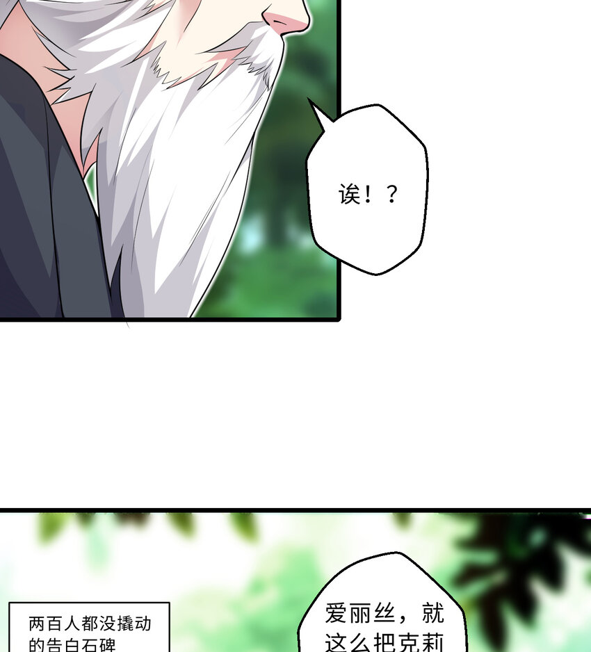 52回精灵之森？49