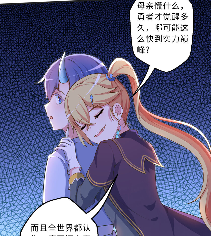 72回 神之树38