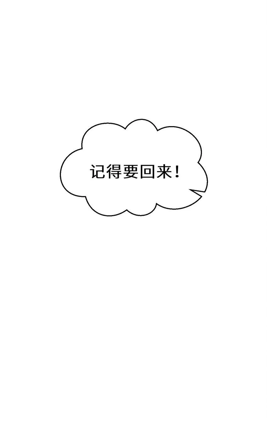 151回 爱丽丝记得要回来116