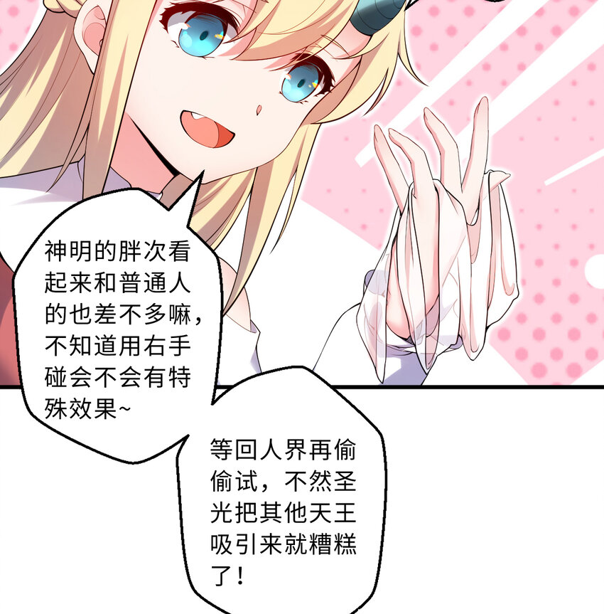 30回艾尔德真不会说谎啊6