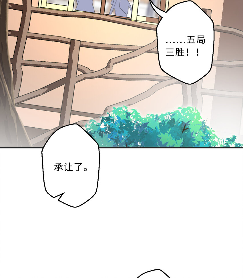 72回 神之树80