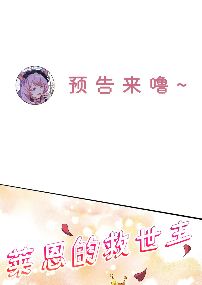 90回 找神明探讨人生？50