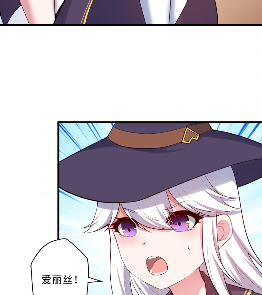 56回勇者伙伴的魔法工厂！？26