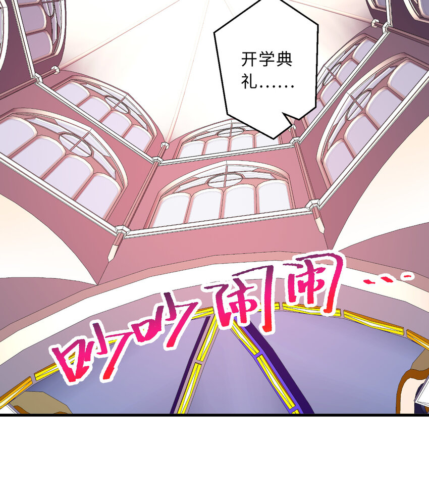 48回出现了，新物种！52