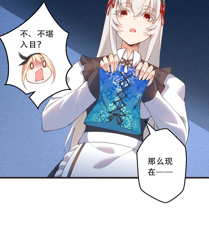 35回我会让您满意的46