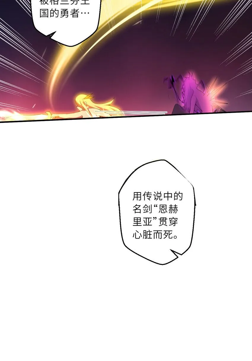 151回 爱丽丝记得要回来104
