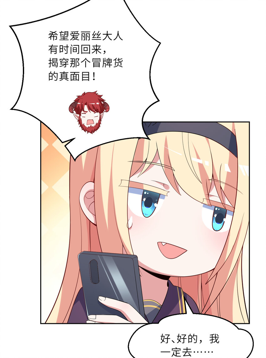 122回 又在玩什么奇怪play？9