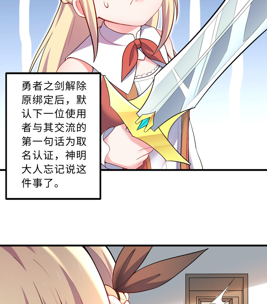 30回艾尔德真不会说谎啊24