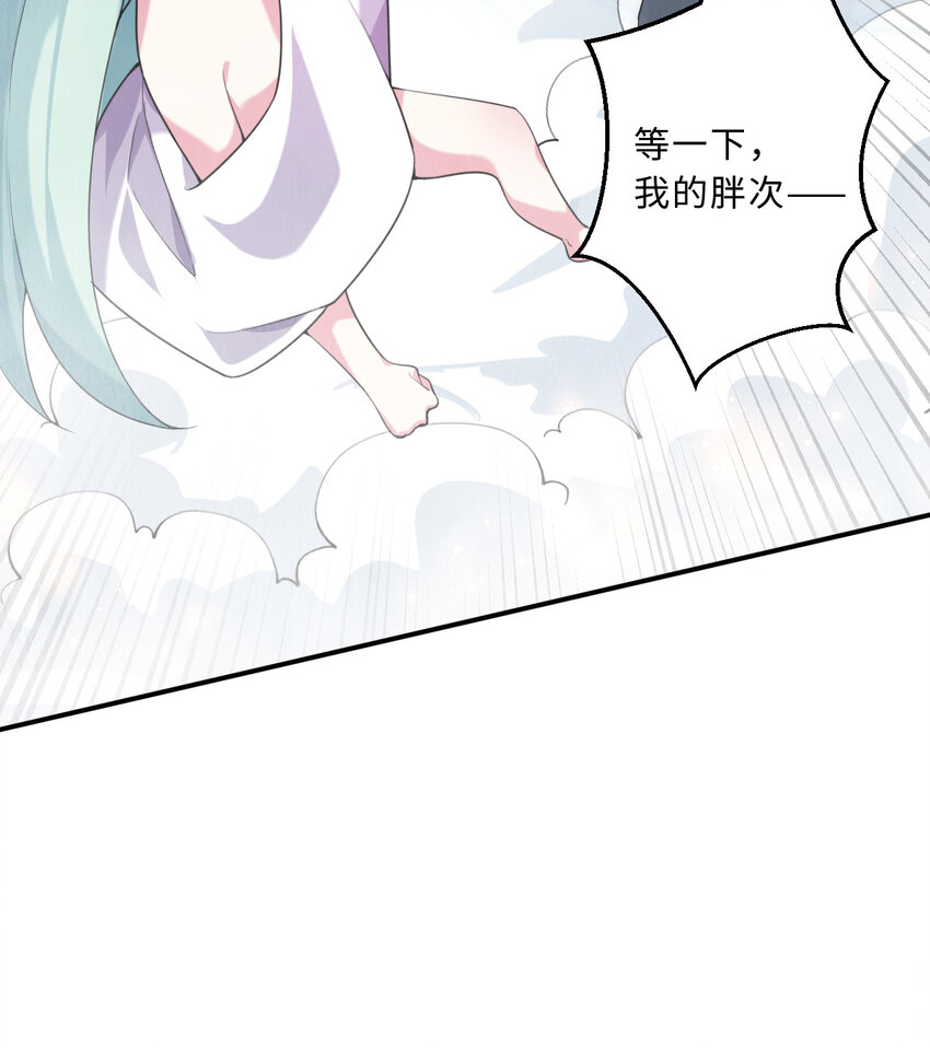 50回你才是真正的勇者69