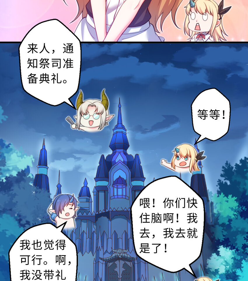 31回你怎么也这么惊讶？28