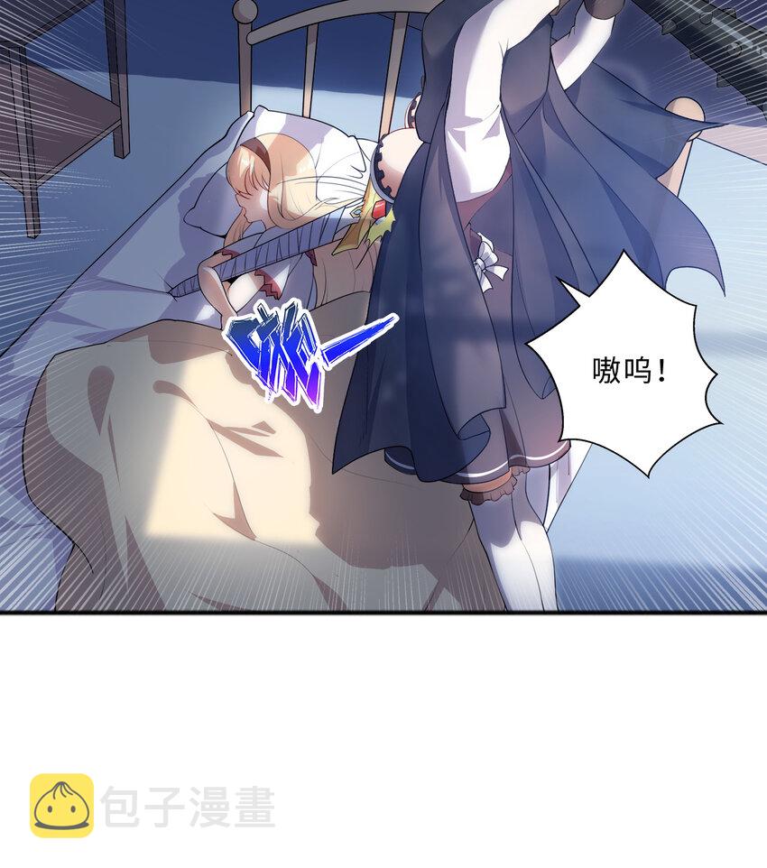 37回你终于现身了，魔王37