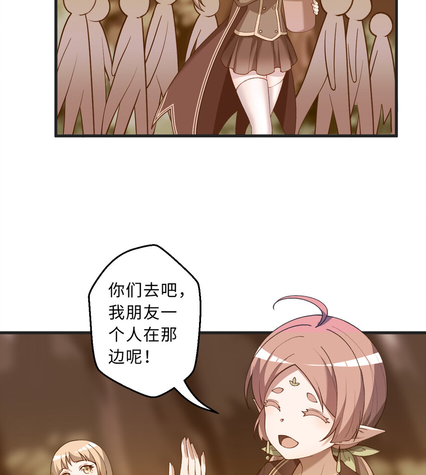 73回 你这么紧张干什么？53