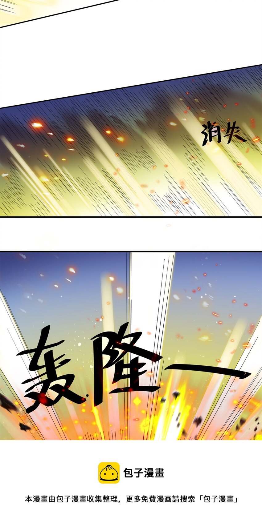 01回 穿越成萝莉的爱丽丝44