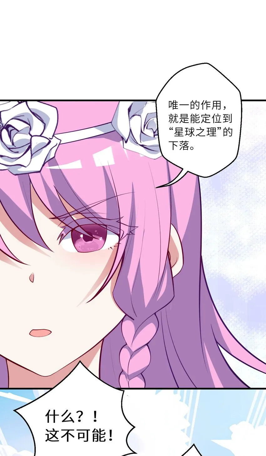 149回 真爱之吻35