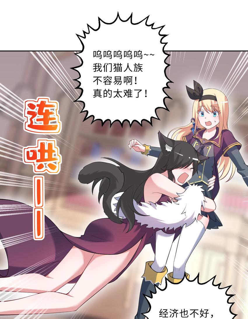 118回 难道逃跑了！？41